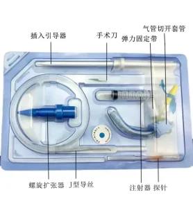 Medical Tracheostomy Kit First Aid Device Sterilization Equipment Emergency Supplies Unit Percutaneous Set Manual CE Certified